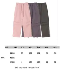 9902韩系潮流单品宽松百搭气质抽绳伞兵裤户外松弛女秋款休闲长裤