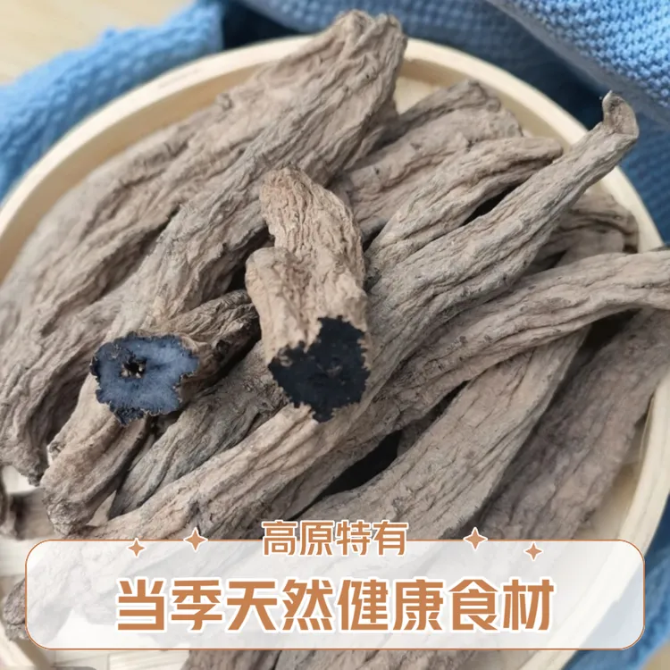 【高原特有】高山高海拔精选玄参黑金乌金参珍藏佳品