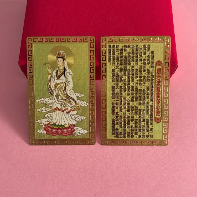 创意高档南海观世音菩萨桌面摆台财神爷金卡十二生肖祈福金属卡