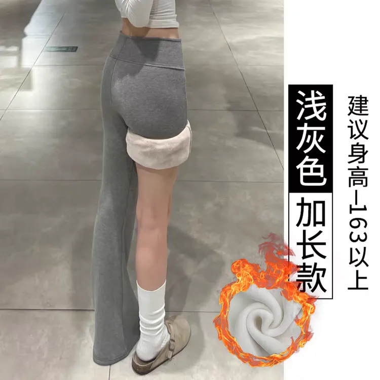 女童秋冬装喇叭裤新款韩版洋气一体绒保暖裤儿童中大童显瘦休闲裤