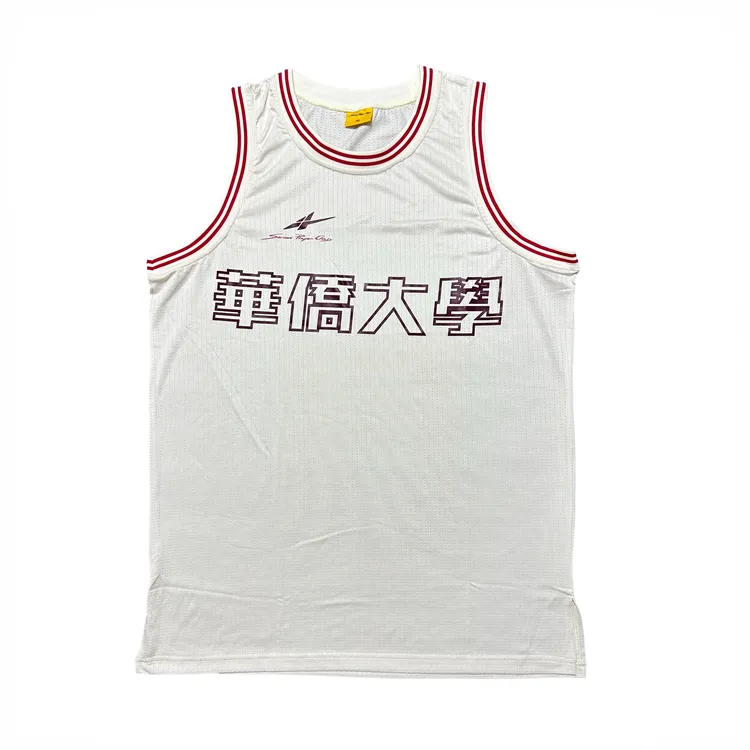 SPO HQU 华侨大学 比赛服【不市售slampe】