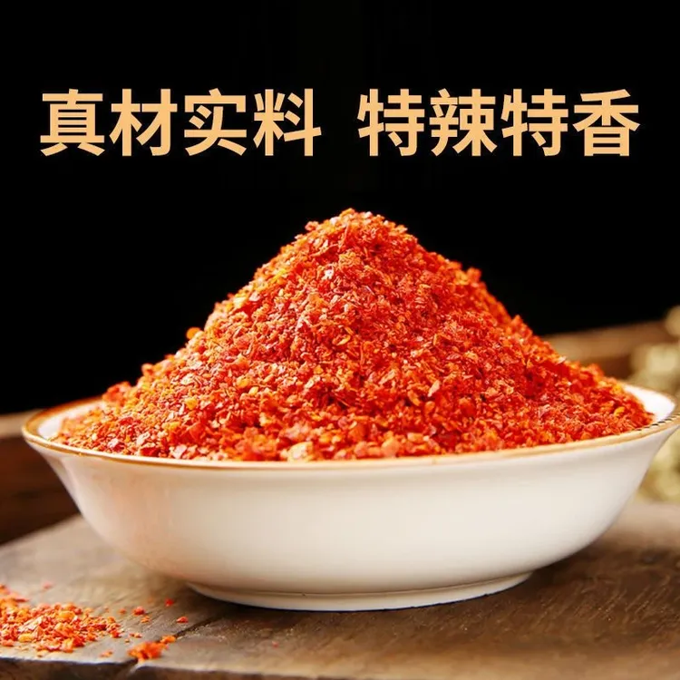 麻辣香辣超辣椒粉贵州辣椒油泼辣子面四川辣椒面特香现磨现发