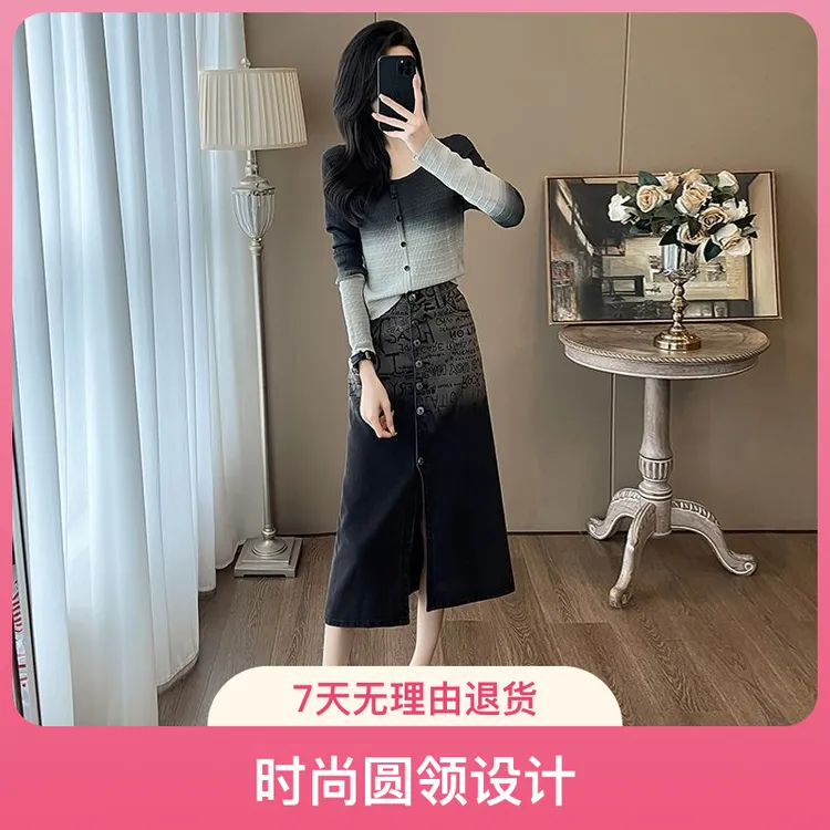 其他100%春秋款时尚套装女2025春季针织上衣复古印花渐变牛仔半身