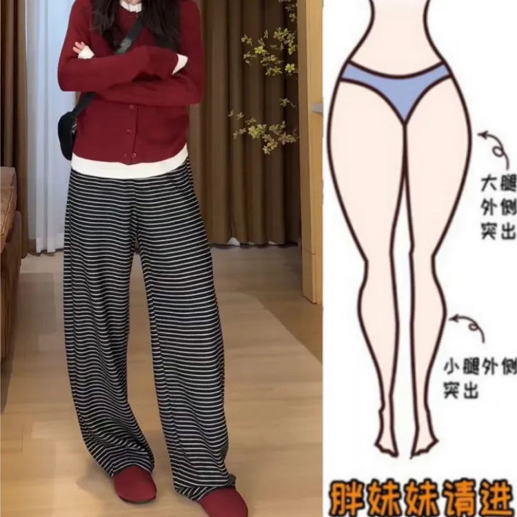 暖暖家秋冬新款加绒保暖设计感高腰条纹休闲裤遮胯显瘦拖地阔腿裤