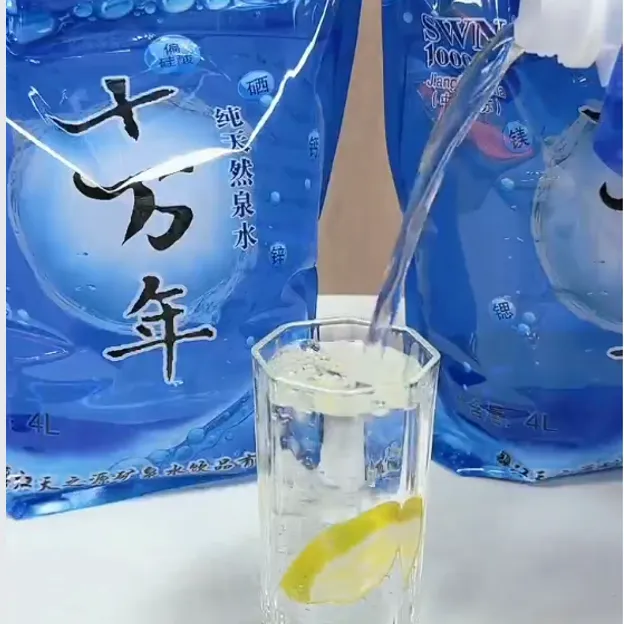 十万年纯天然矿泉水