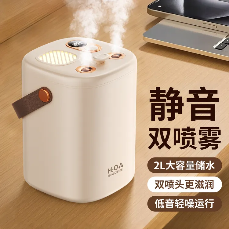 【罗永浩推荐】家用超大容量空气加湿器静音喷雾母婴氛围灯办公室