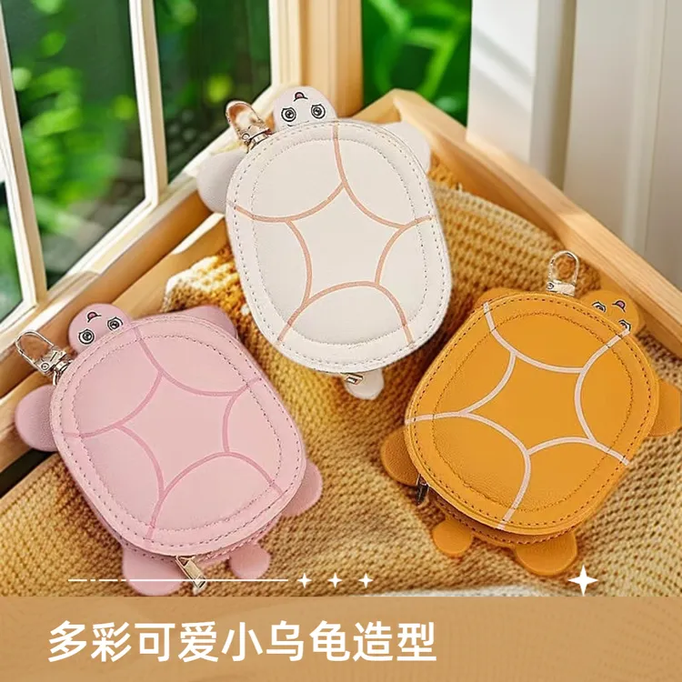 迷你卡通小乌龟包 钥匙 耳机 卡片 零钱 挂件包 网红多彩少女