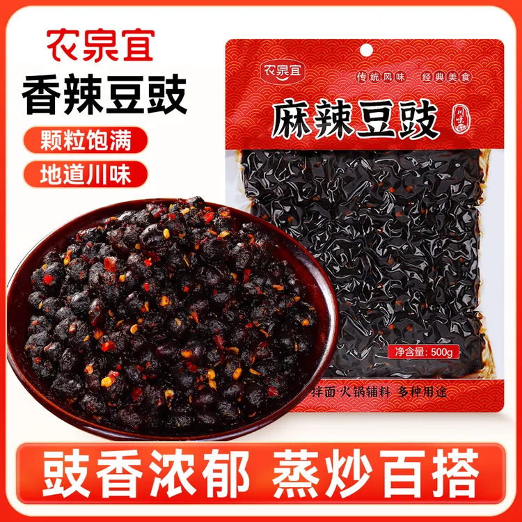 农泉宜四川麻辣豆豉香辣豆豉酱批发正宗辣椒酱拌面炒菜调味料