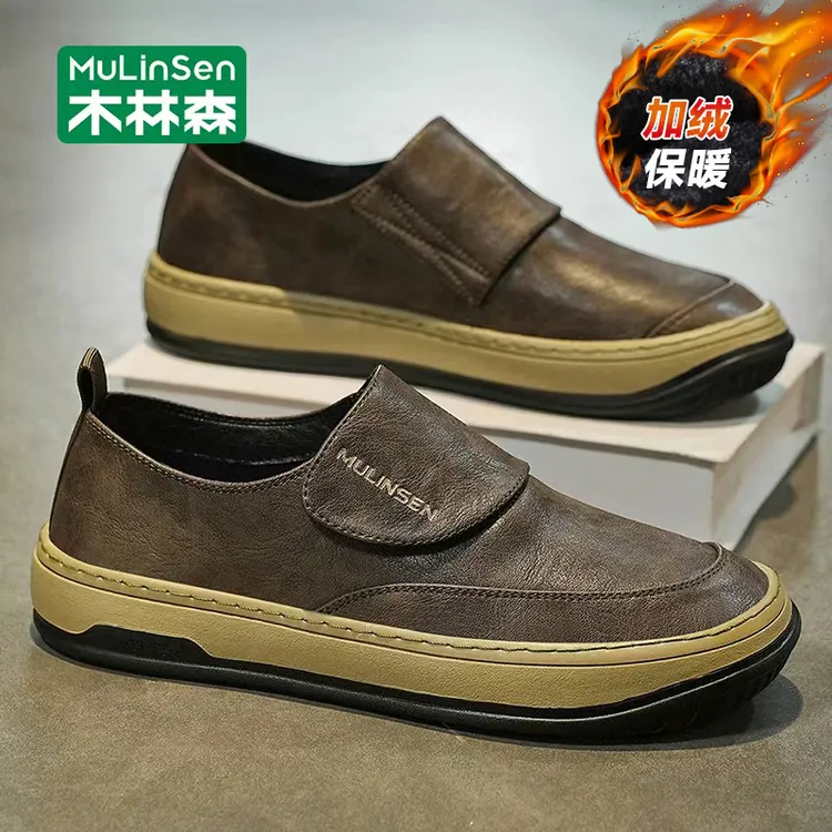 木林森男鞋休闲皮鞋2025新款商务豆豆鞋男秋冬一脚蹬潮鞋加绒棉鞋
