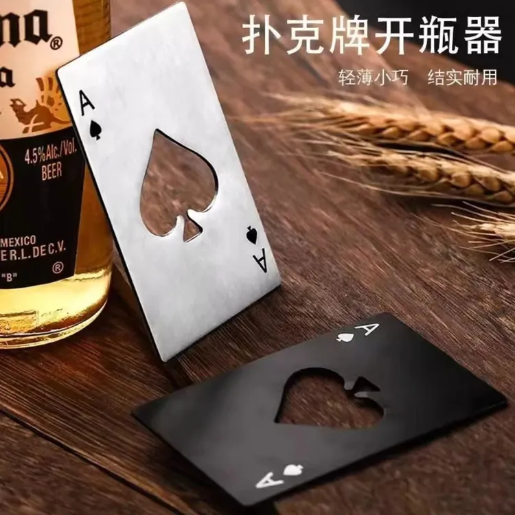 按压式启瓶开盖器啤酒开瓶器不锈钢啤酒瓶起子网红ins个性创意