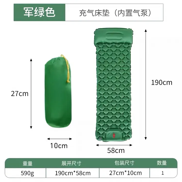 脚踩充气垫户外露营帐篷睡垫加厚超轻便携式气垫
