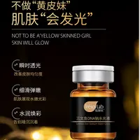 Q3276三文鱼 DNA 钠水光液渗透肌底，重组胶原，焕现亮泽