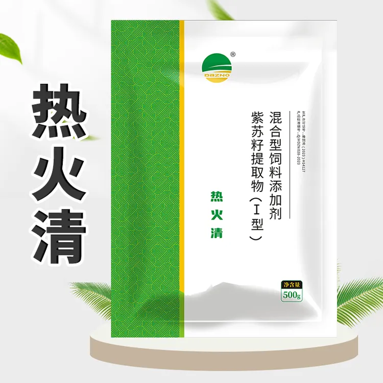 大中农 热火清500克 兽用