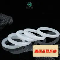 石惑珠宝^天山翠手镯-多样性发一