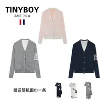 TINYBOYTINYBOY 条纹细节单排扣针织衫 女款