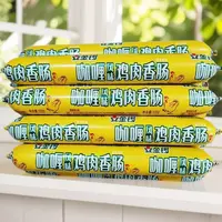 金锣100g*7支咖喱风味鸡肉香肠【11.23号到期】