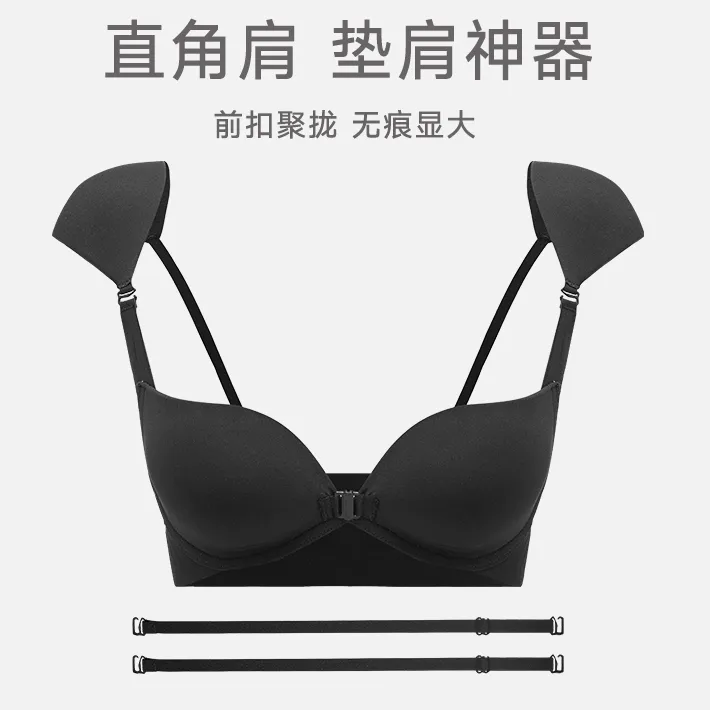 前扣内衣女垫肩神器防下垂粉底液文胸小胸聚拢显大直角肩胸罩