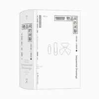 浪花微瑕：物品间的闲聊：《纽约客》小插图选 浪花朵朵图书