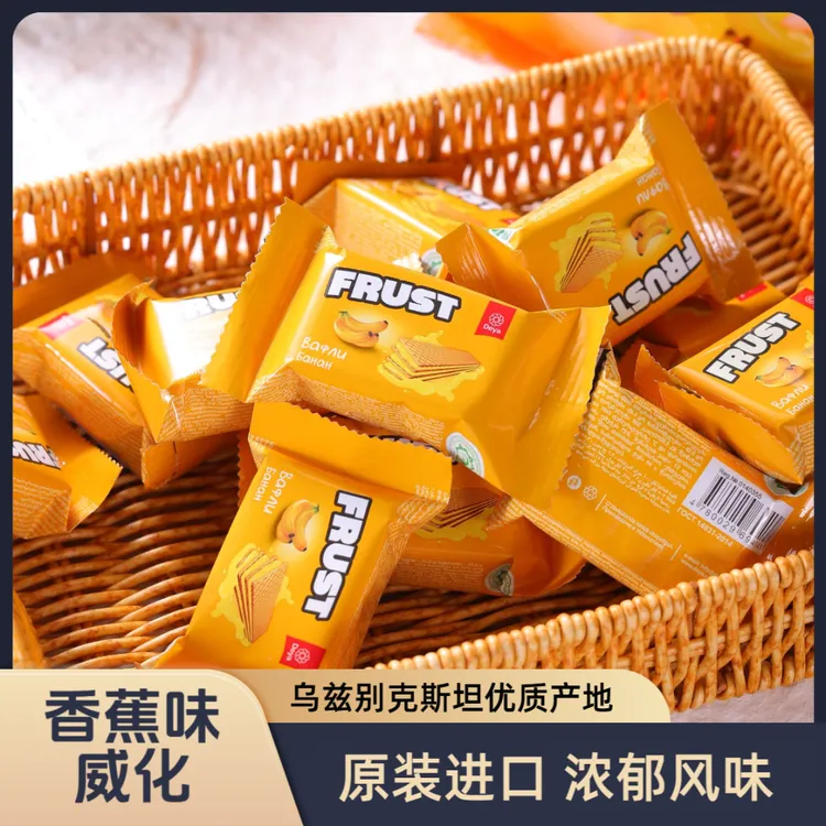 进口香蕉味威化饼干250g