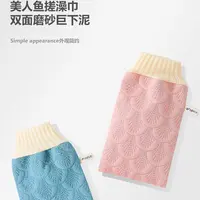 搓澡巾专用家用不伤皮肤不疼强力洗 澡神器搓泥搓背（颜色不挑）