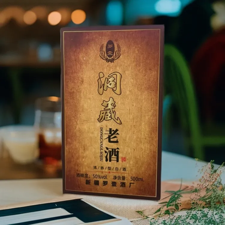 罗壹【洞藏老酒50度】果香优级白酒50%vol