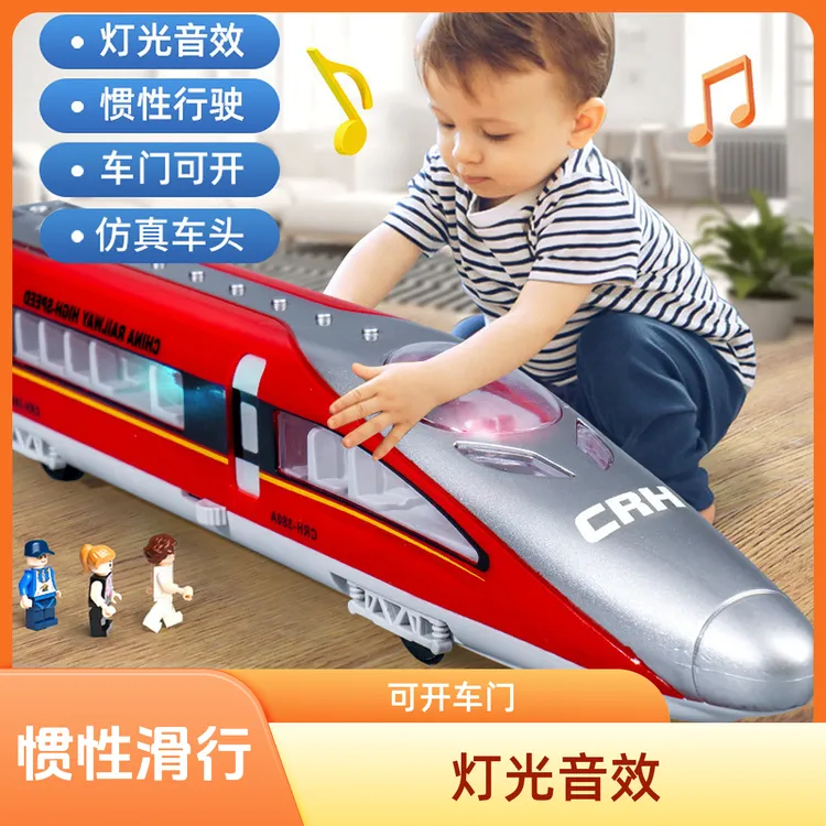 和谐号高铁列车模型礼物仿真火车头模拟语音男孩高铁动车玩具
