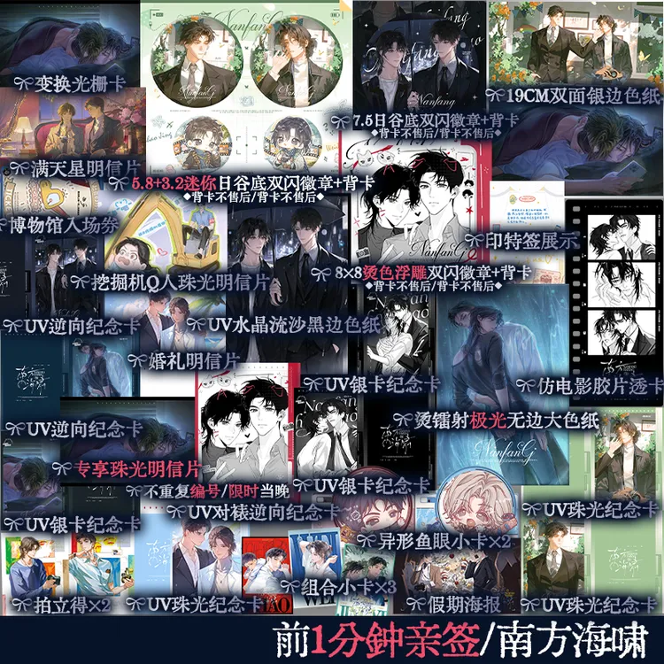 印特签版 南方海啸 卡比丘著 实体小说书