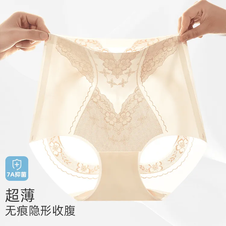 短裤薄款成人提花四季美体裤夏季裤聚拢大码性感女士透气收腹裤