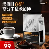 新西兰燃卡咖啡2g*10 饱腹 26年6月效期