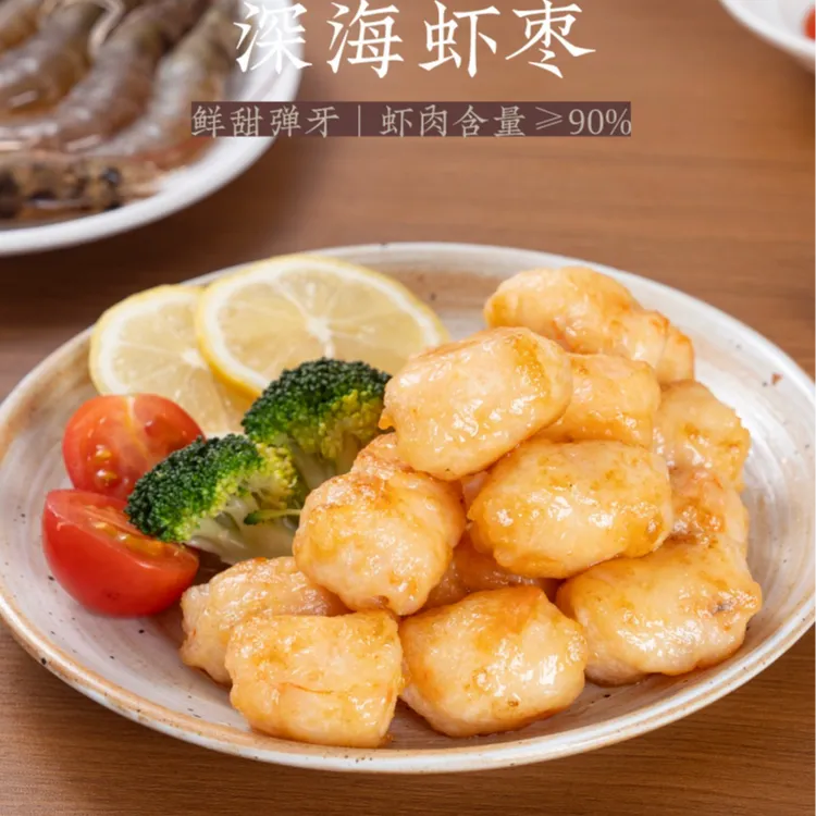 【华哥招牌】潮汕特产海虾枣纯手工虾枣潮汕特产正宗鲜虾枣煎炸食品