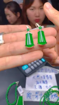 定制翡翠未镶嵌293多样性发货（发其一）