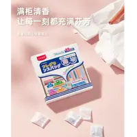 净味消臭香薰包留香衣柜香包薰衣草香囊家用持久除臭清新剂