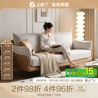 全友家居现代简约家用沙发客厅沙发一字型沙发棉麻沙发布艺沙发