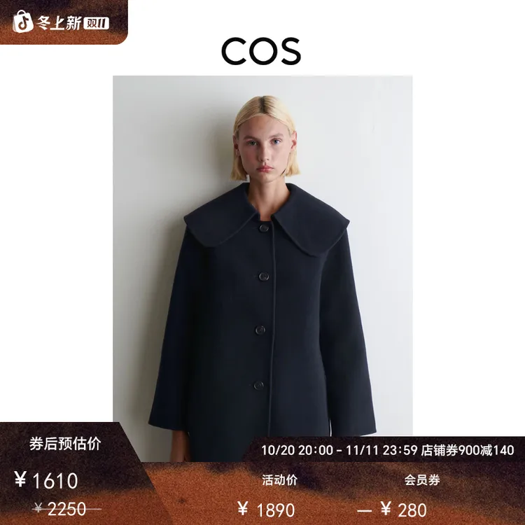 COS女装 标准版型翻领双面羊毛夹克藏青色2025秋季新品1293751001