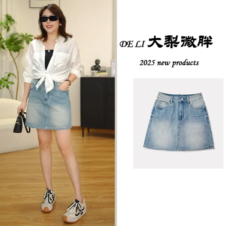 【De•Li定制】•蓝屿•夏季高腰显瘦百搭牛仔A字短裙女带内衬半裙