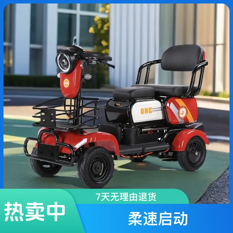 48伏四块超威石墨烯电池电动四轮车老年成年人通勤代步四轮电动车