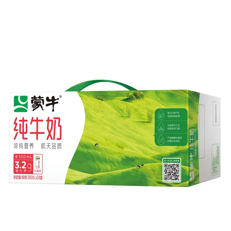 【中秋好礼】蒙牛纯牛奶200mlx24盒 营养早餐  新鲜日期