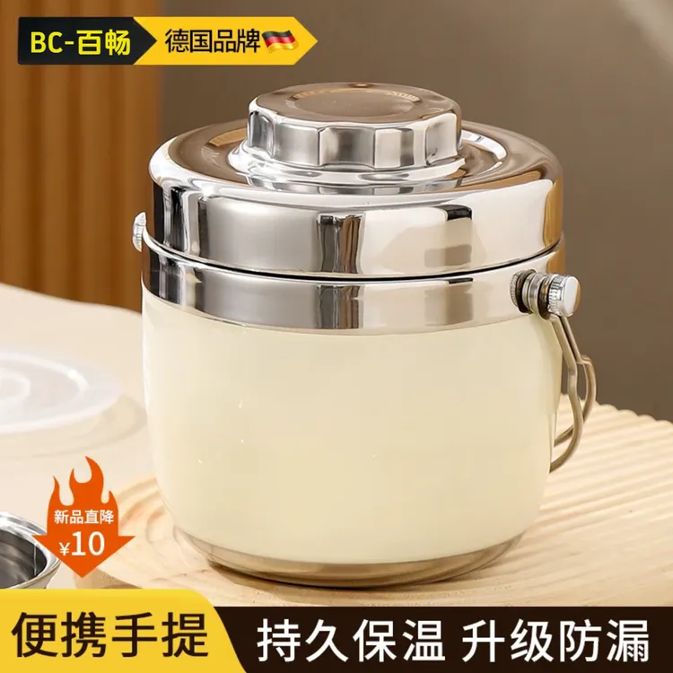 316不锈钢双层保温饭盒袋24小时学生上班族便携带饭桶汤壶手提锅