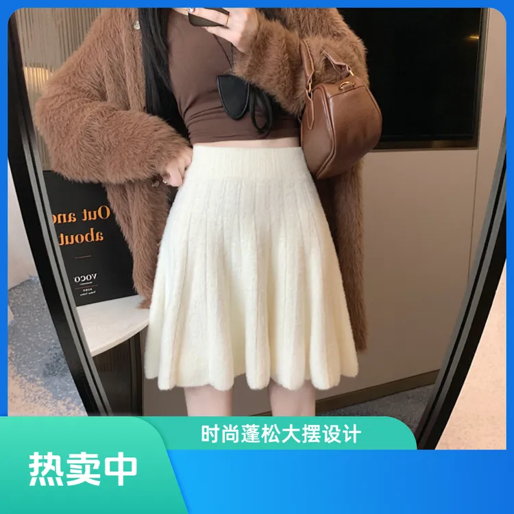 7811秋冬季新款百褶裙显瘦百搭韩版针织短裙高腰保暖A字半身裙子