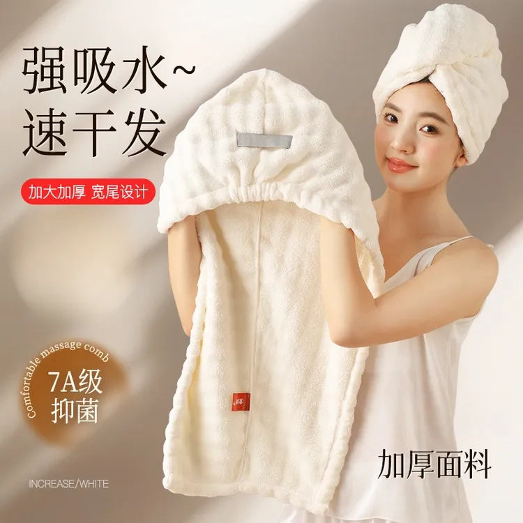 2025新款加厚干发帽子超强吸水速干女士干发毛巾洗头发包头巾浴帽