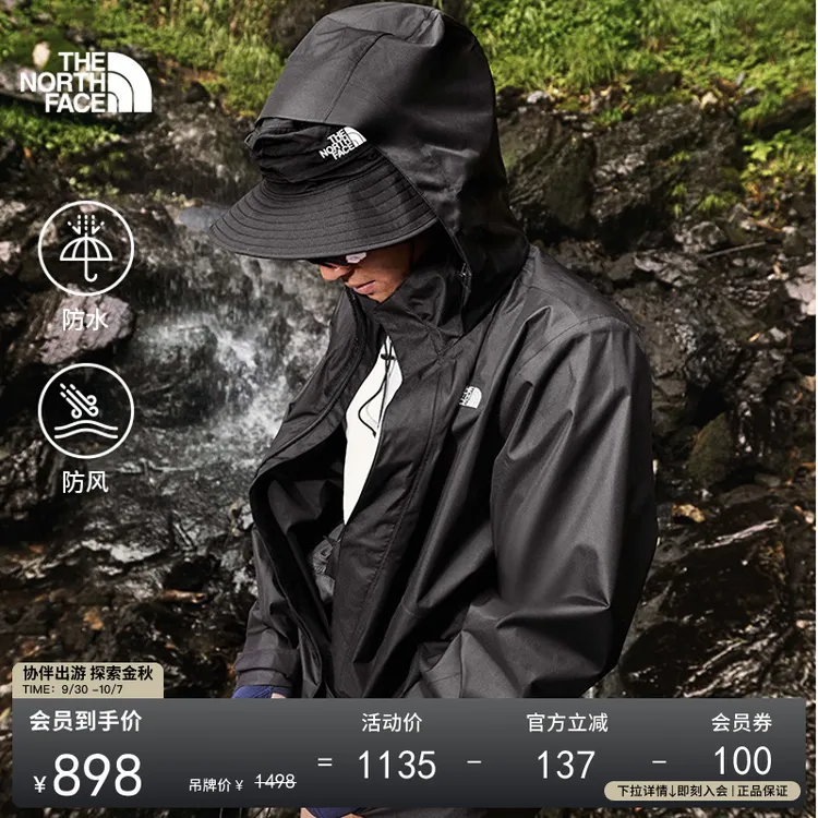 【经典款】北面情侣冲锋衣男女流光风户外防水新TheNorthFace|8AUM
