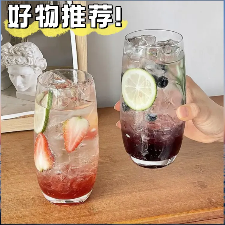 夏日必备！风水果茶杯 高颜值玻璃喝水杯冷饮料饮品果汁莫吉托杯