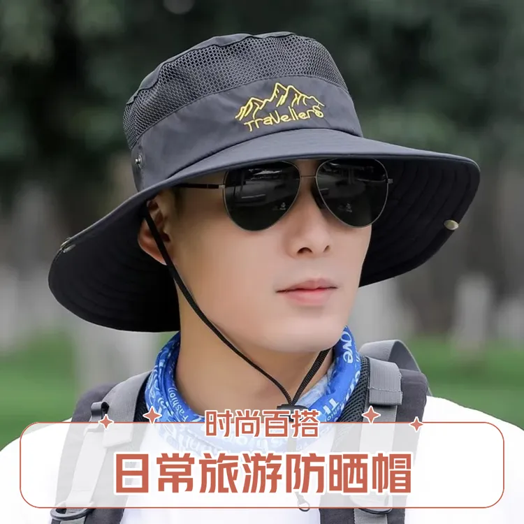 男女帽子夏天遮阳帽户外透气防晒男骑车渔夫帽防外线钓鱼太阳帽