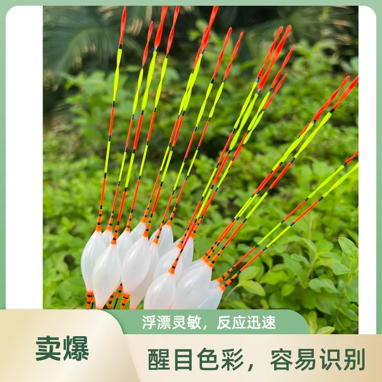 严一钓人工泡手工气泡漂高灵敏高清晰正宗台州气泡漂