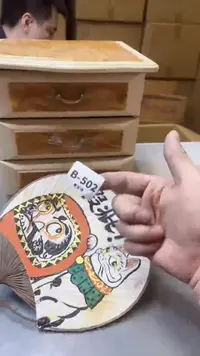 【闪购商品】瓷片502聚宝缘精选二号店