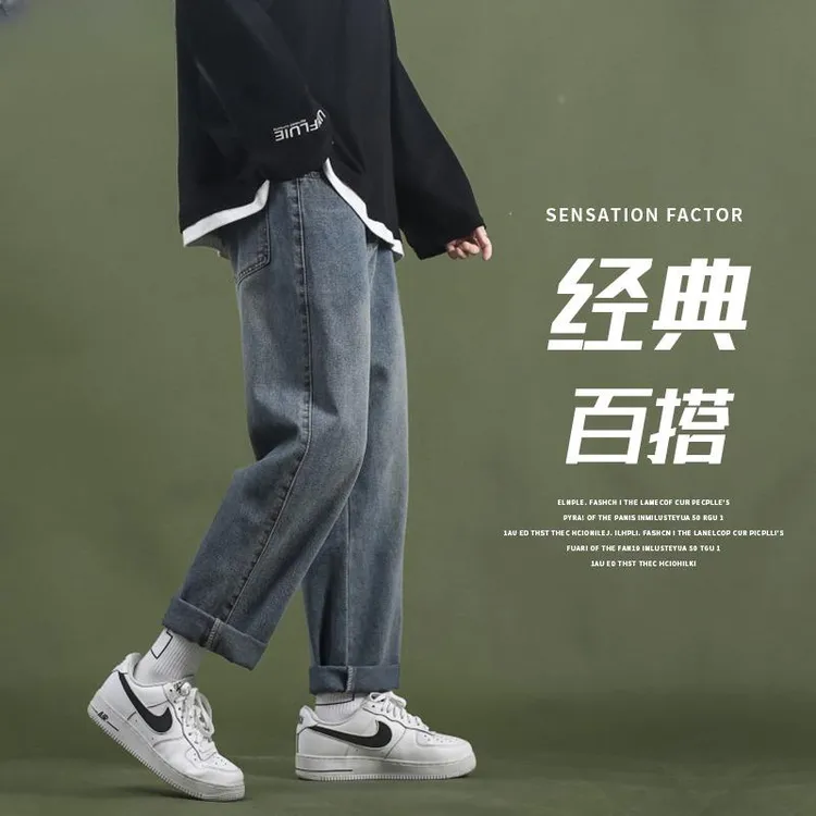 杜拉妮牛仔裤男士秋季宽松直筒阔腿裤港风ins潮流复古休闲长裤子