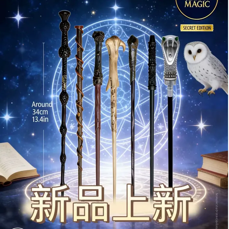 Beast Kingdom/野兽王国哈利波特魔杖笔25周年纪念款盲盒正版授权