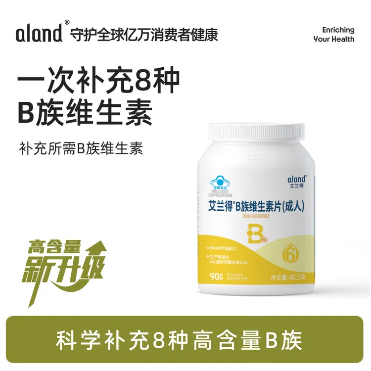 aland艾兰得多种维生素B族 90片/瓶