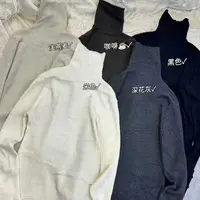 『雨美 Show』28577韩版时尚百搭打底上衣