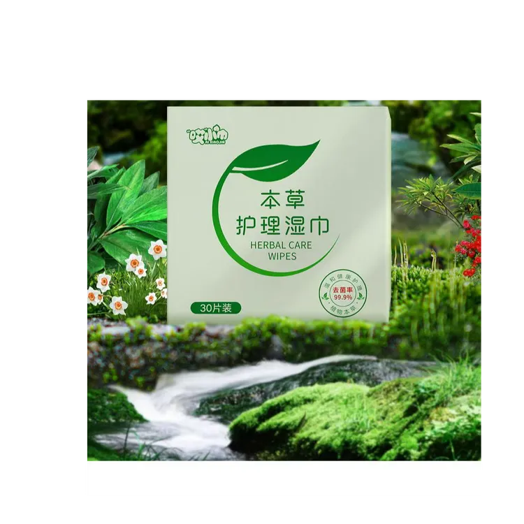 (西藏发货）女性私处洁阴湿巾纸去菌卫生湿 巾清洁便携装拍一发4